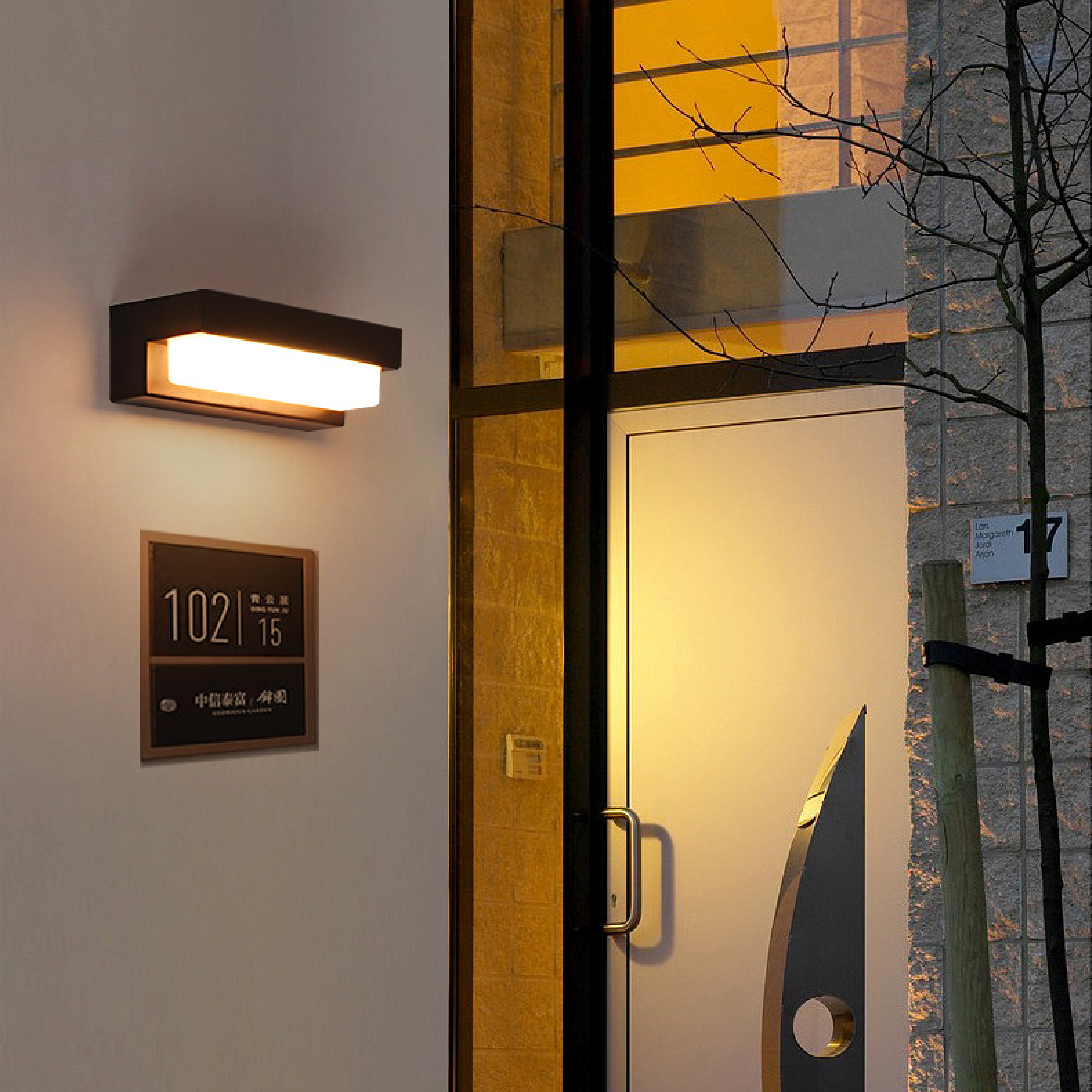 TerraLux | Solar Wall Lamp